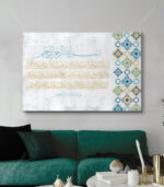Tableau décoratif Maroc – Calligraphie islamique